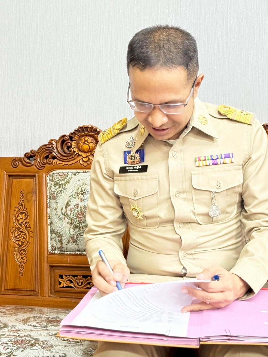 รูปแนบ